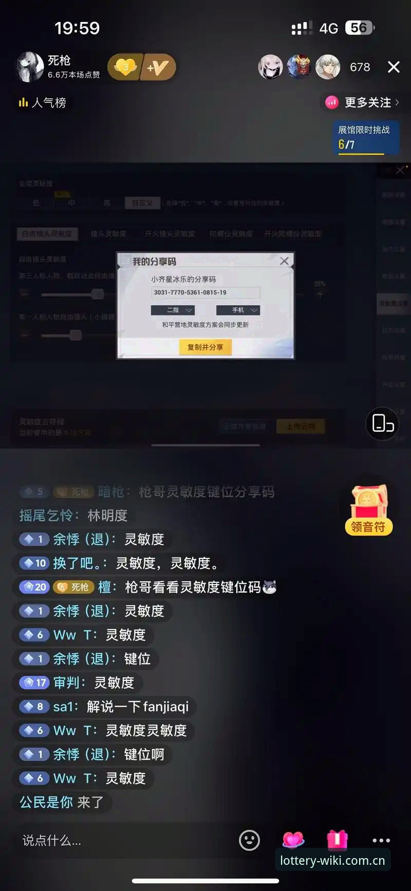 资深玩家亲测分享：维基体育APP安装全流程与使用心得