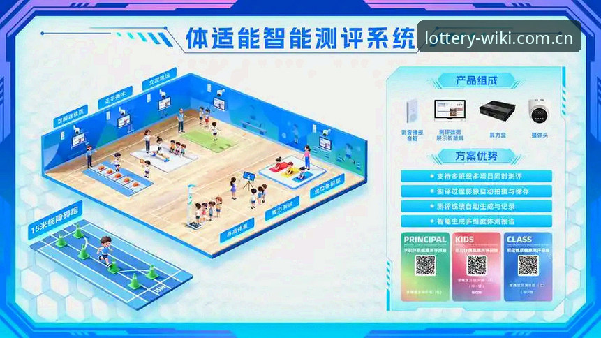 维基体育娱乐平台功能深度分析：v3.1.0版本全面评测与用户体验解析