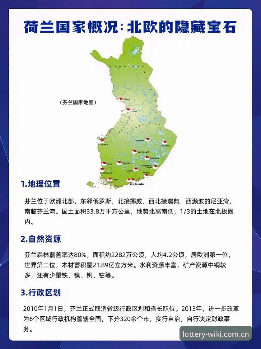 维基体育娱乐安全评测操作教程：从官网登录到版本下载的全流程指南
